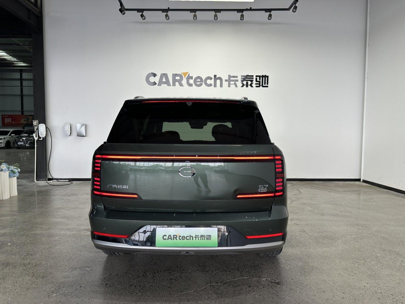 Trumpchi S7 2025