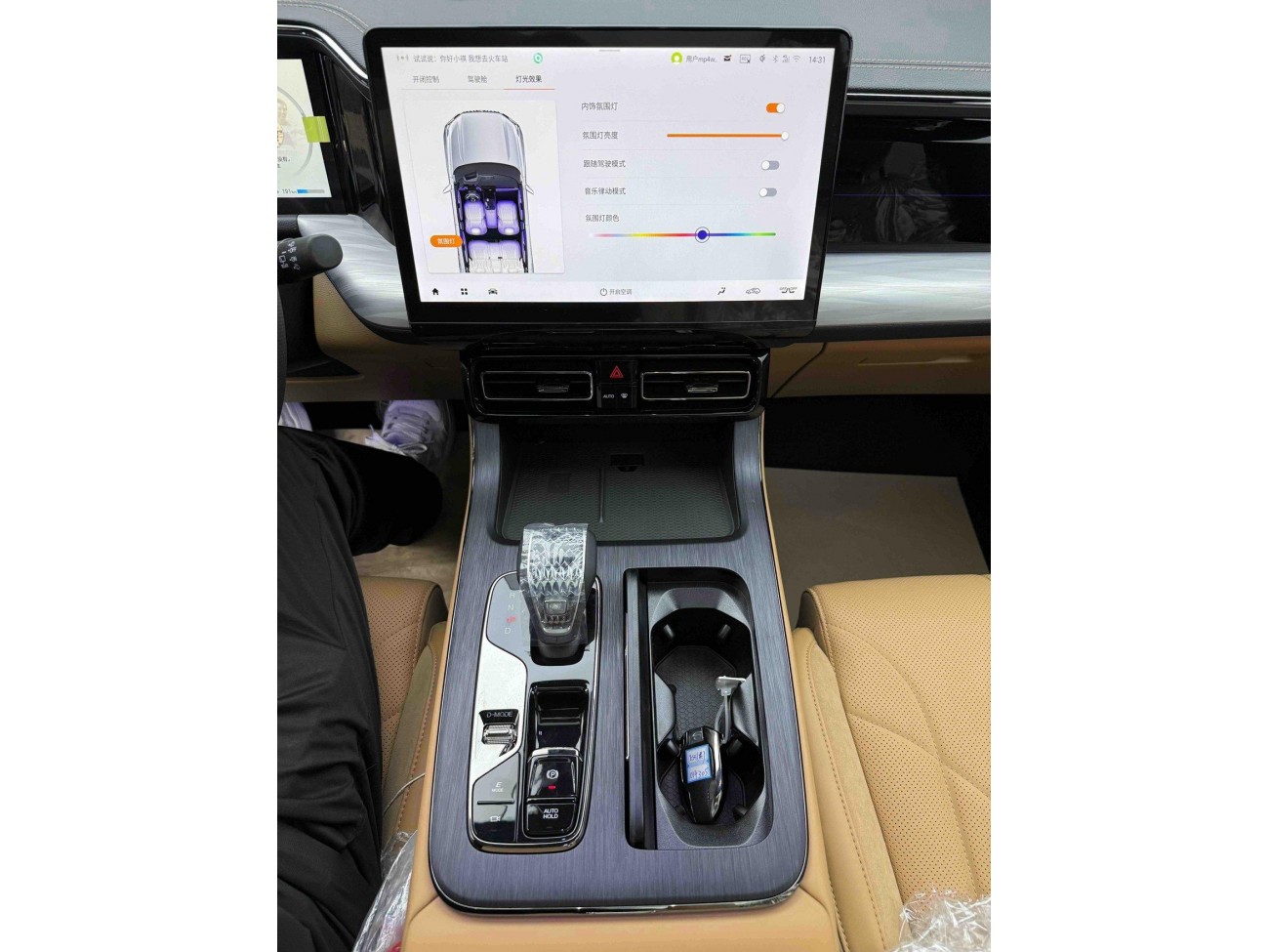 Trumpchi ES9 2026