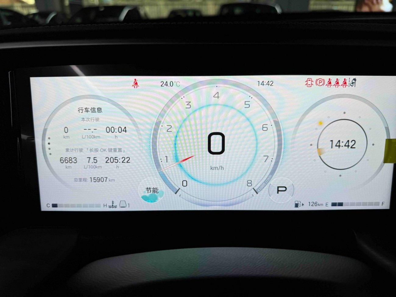 Trumpchi GS8 2024