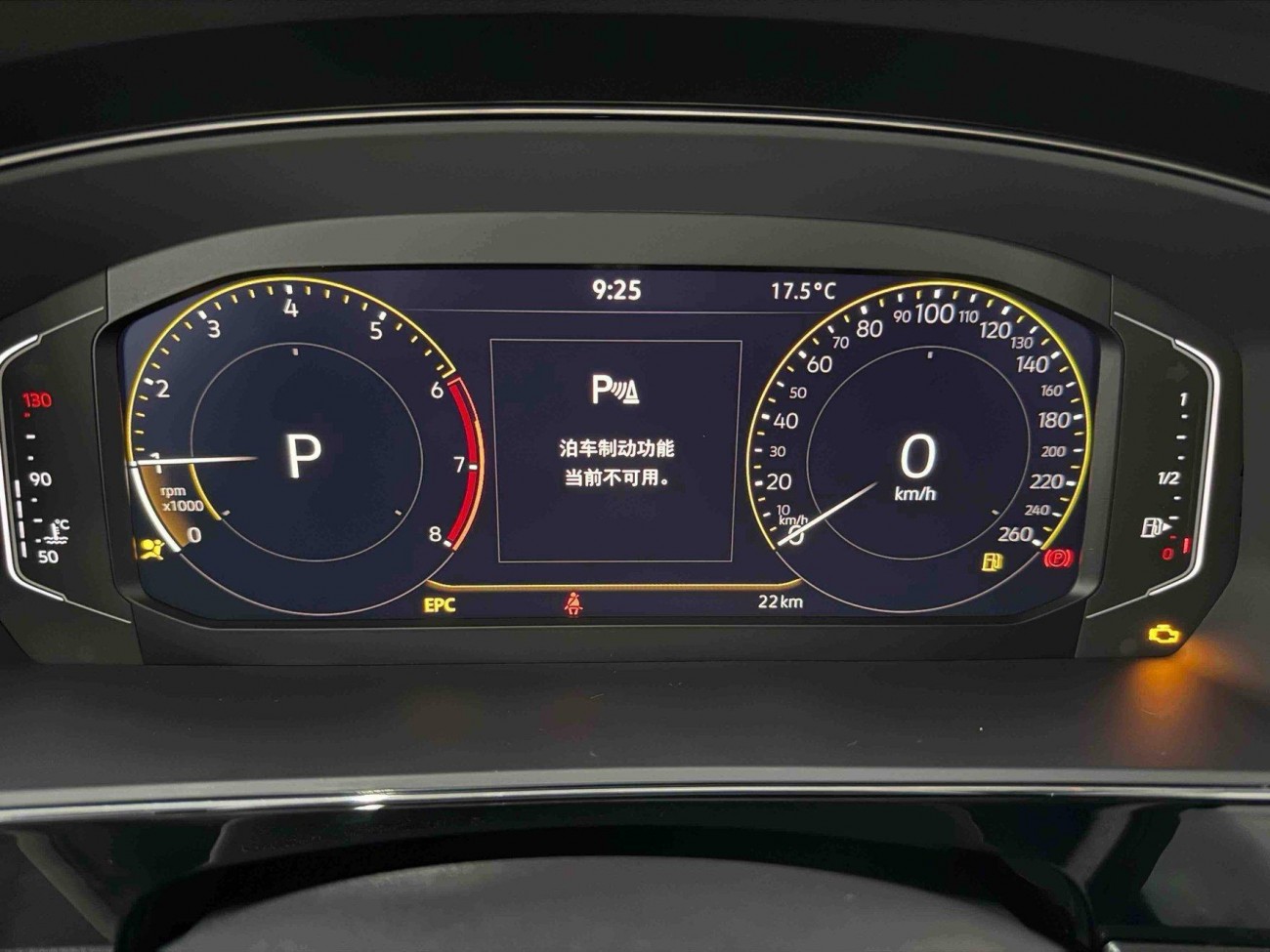 Volkswagen Passat 2026