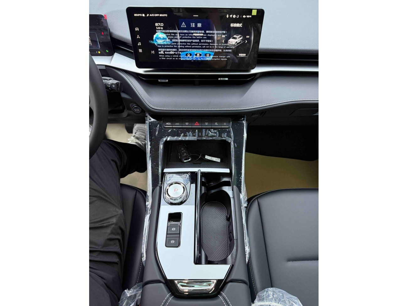 Haval H6 2026