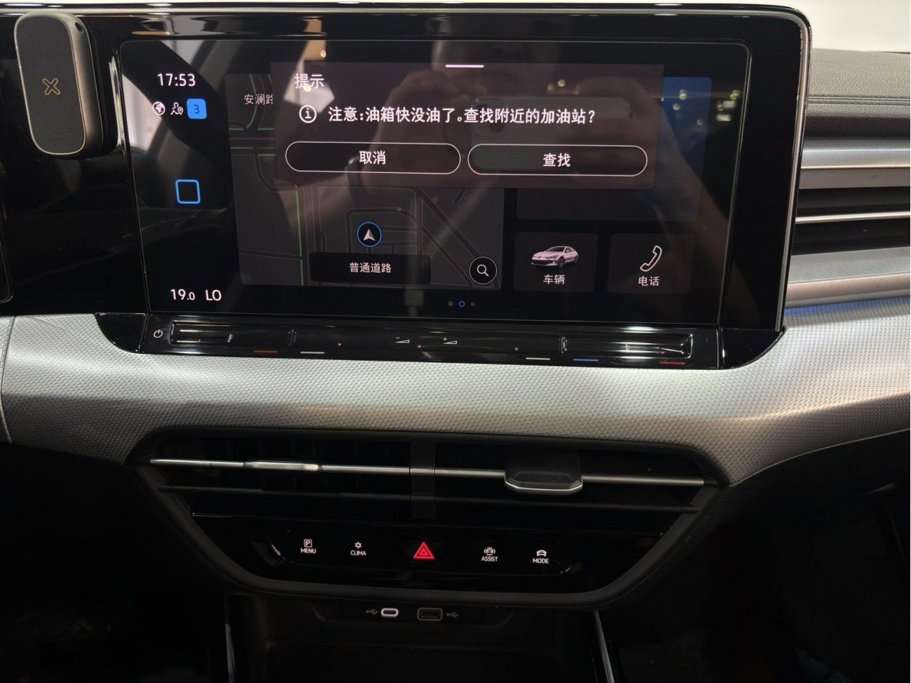 Volkswagen Lamando 2022