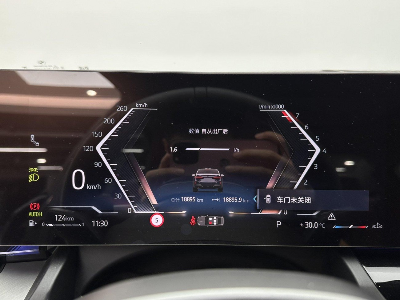 BMW 530Li 2025
