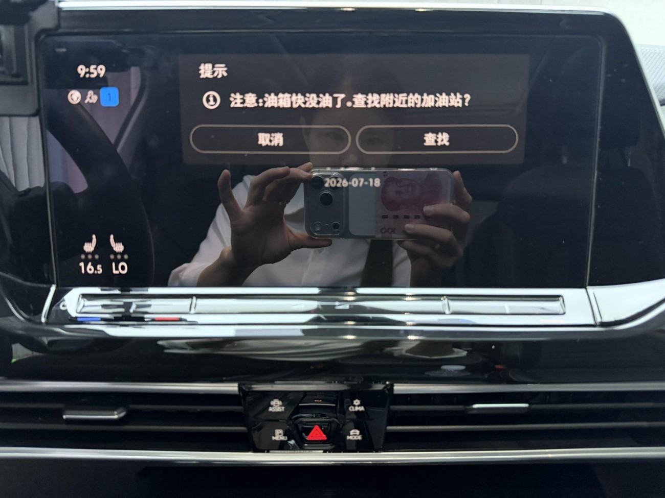 Volkswagen Talagon 2023