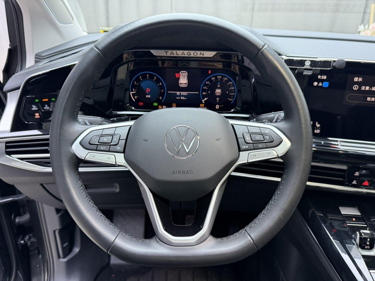 Volkswagen Talagon 2023