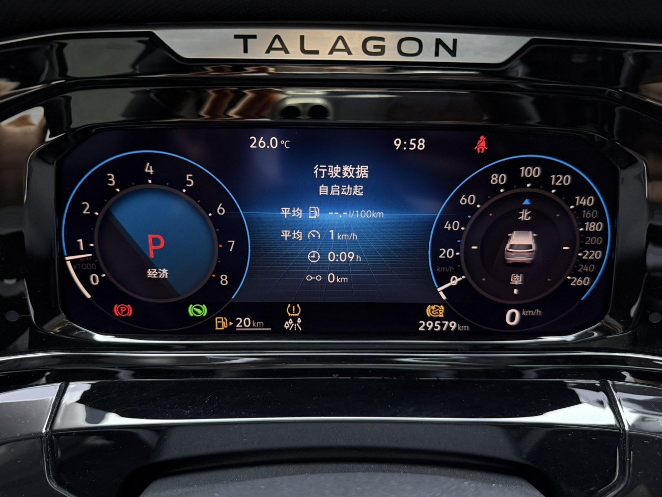 Volkswagen Talagon 2023