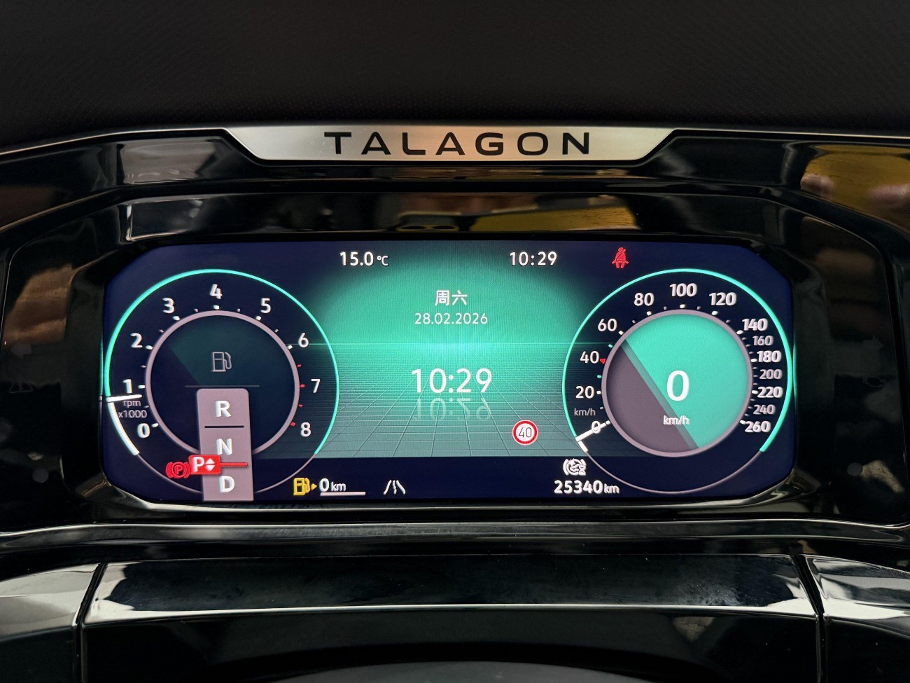 Volkswagen Talagon 2022