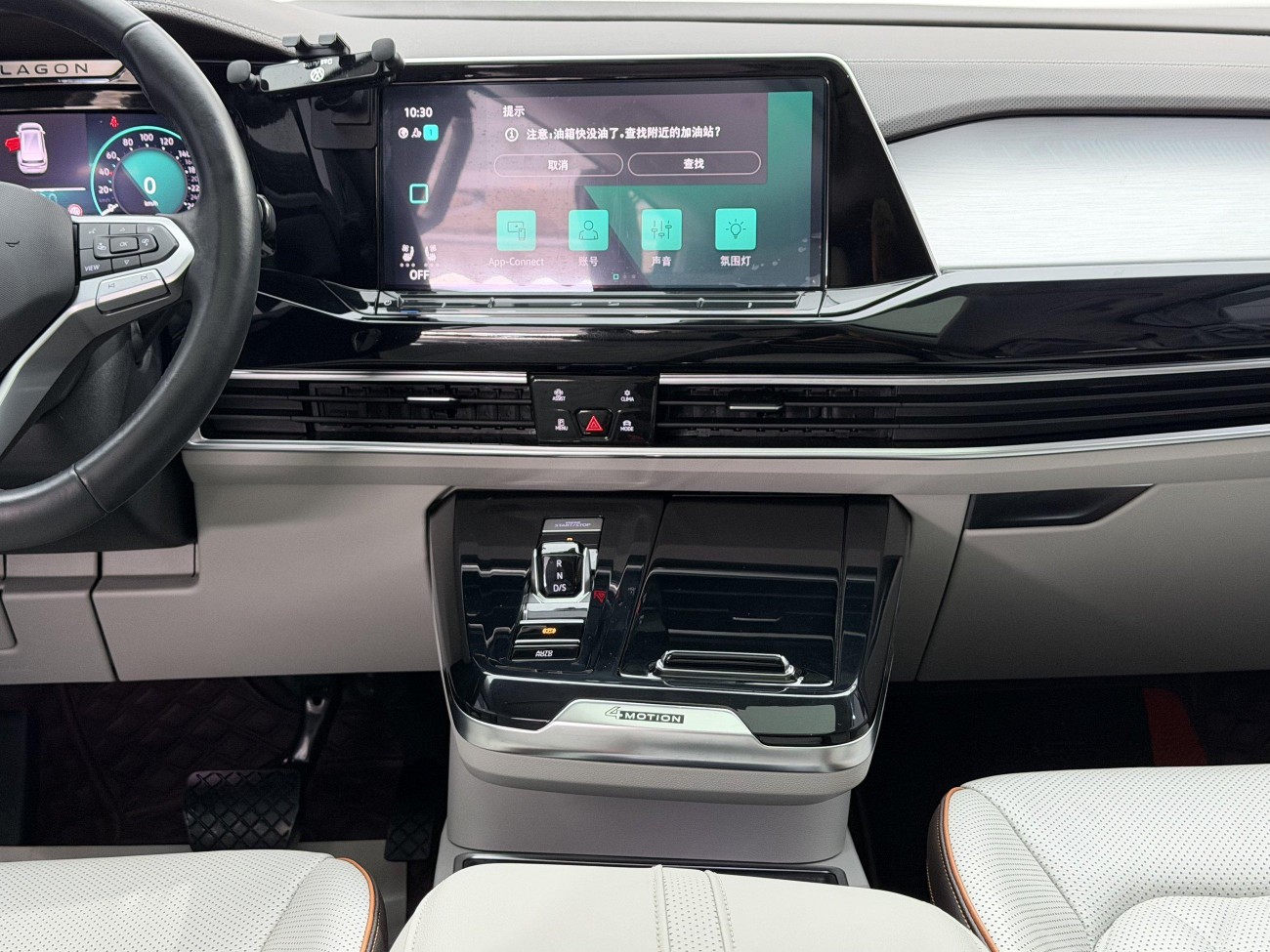 Volkswagen Talagon 2022