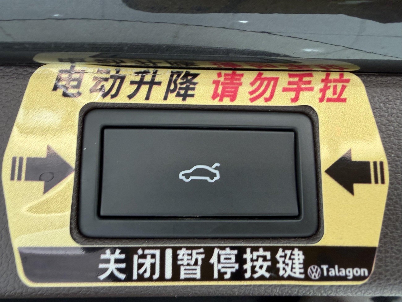 Volkswagen Talagon 2022