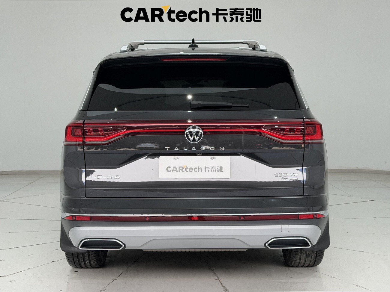 Volkswagen Talagon 2022