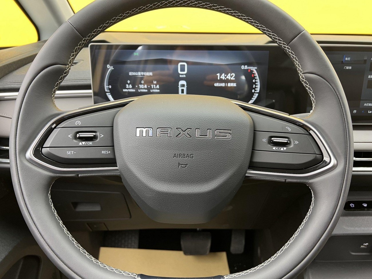 Maxus 7 2025