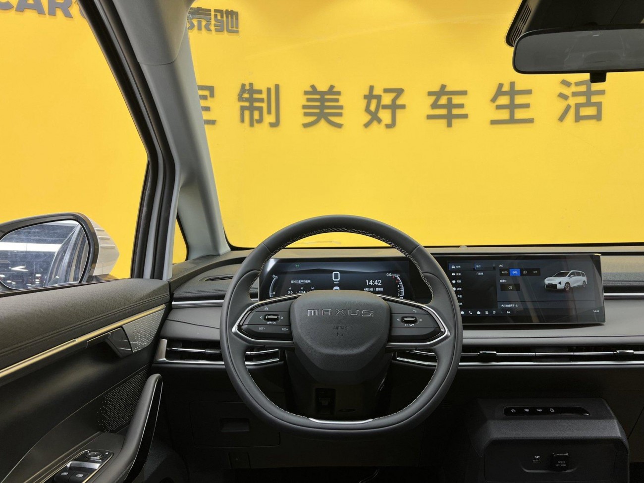 Maxus 7 2025