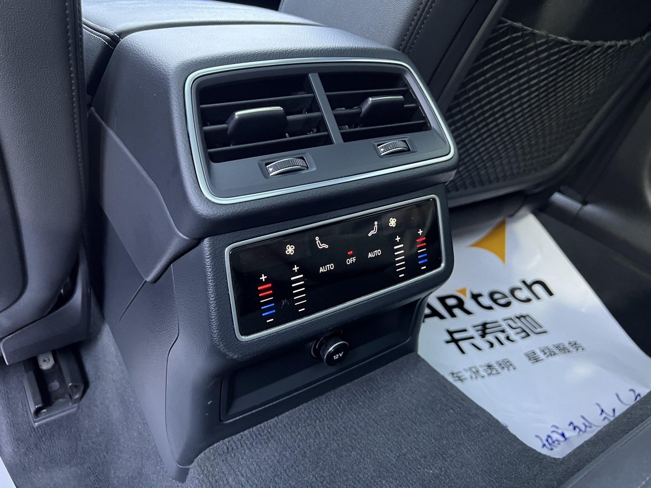 Audi A6 2024