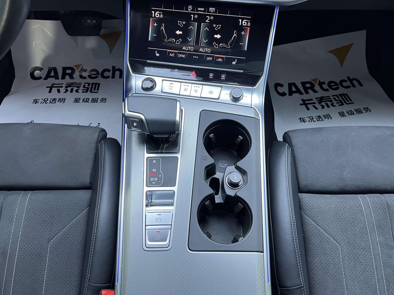 Audi A6 2024