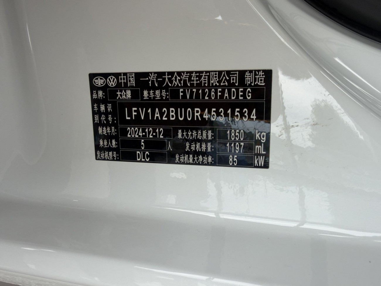 Volkswagen Sagitar 2025
