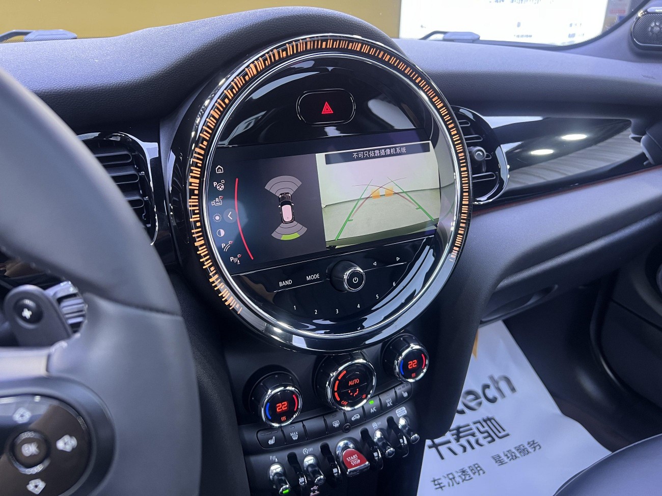 Mini Cooper 2023