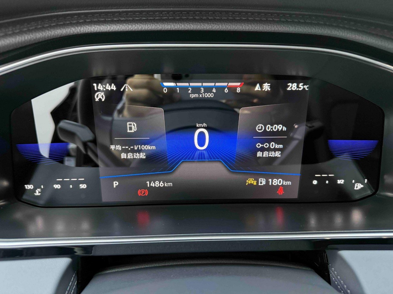 Volkswagen Sagitar 2026
