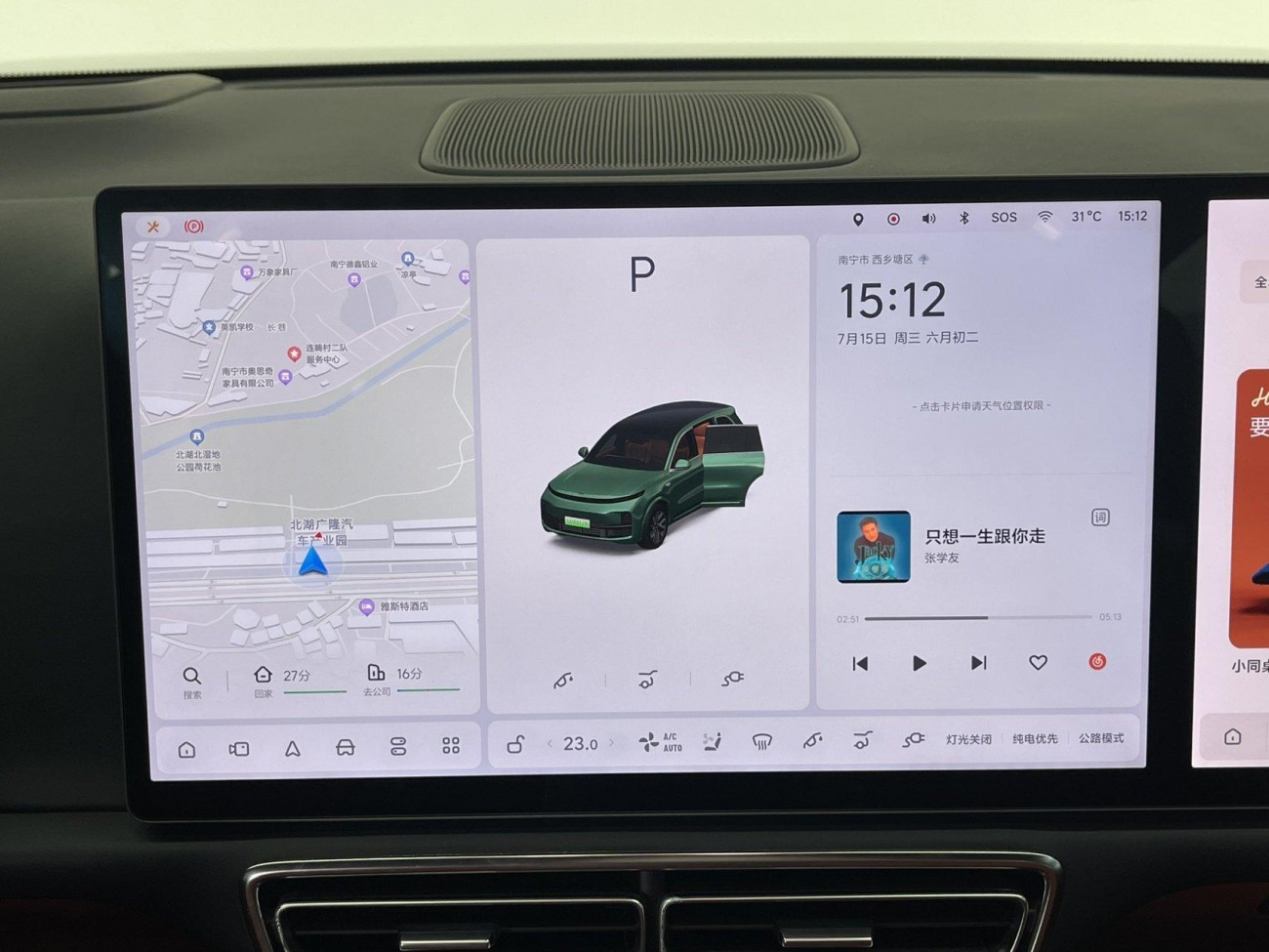 Li Auto L8 2023
