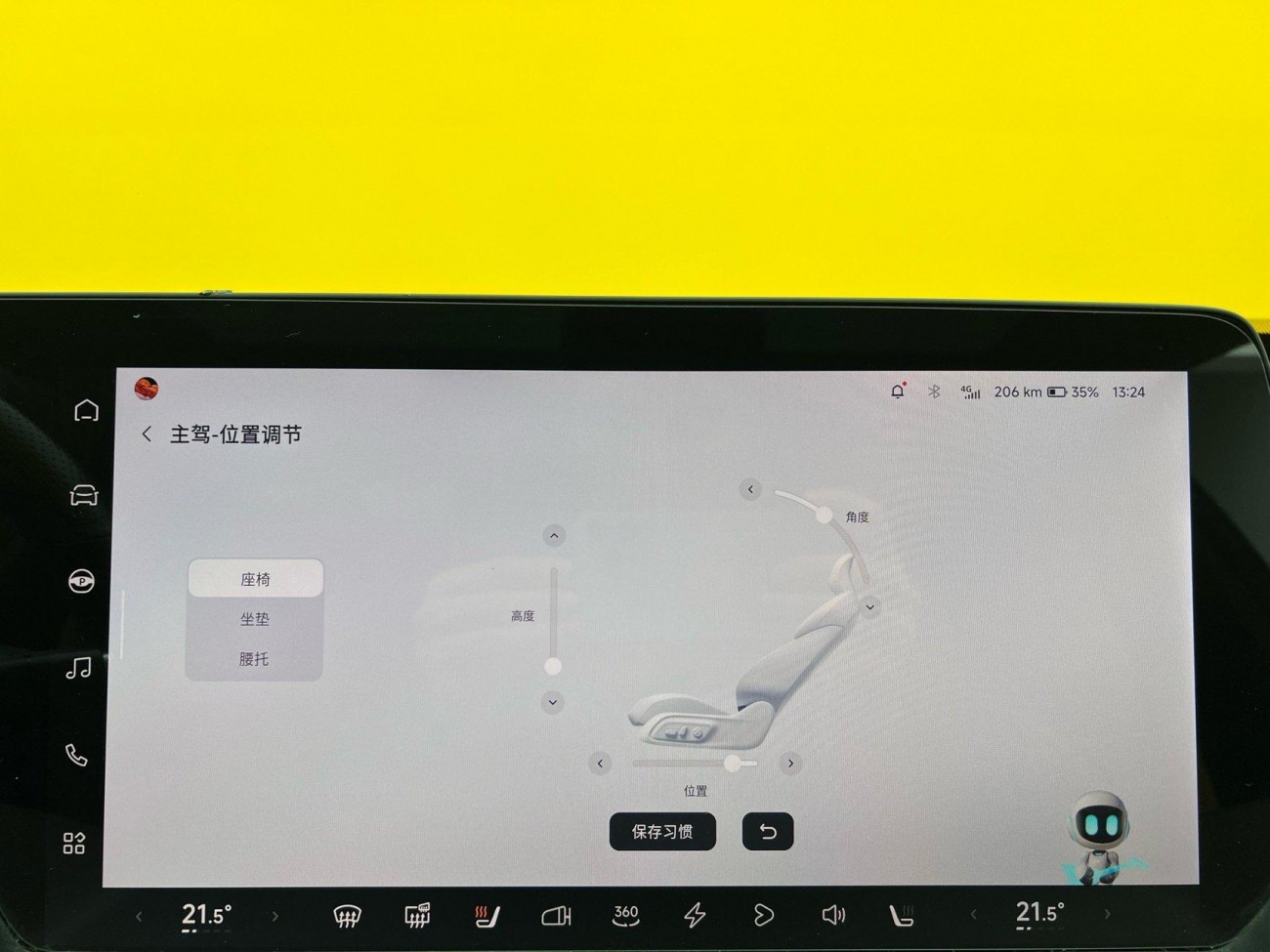 Xpeng P7 2020