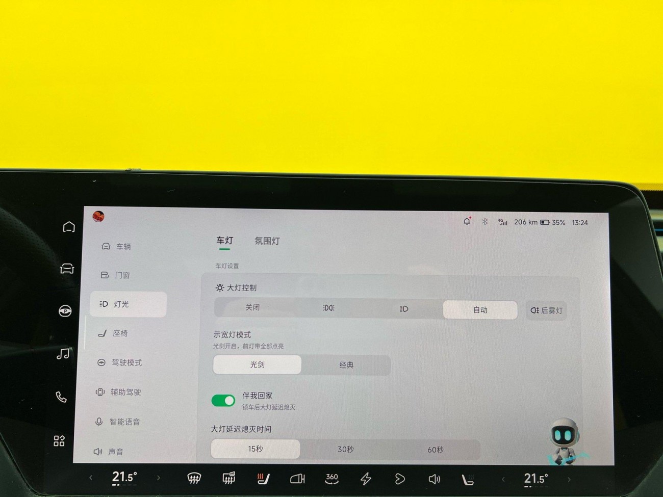 Xpeng P7 2020