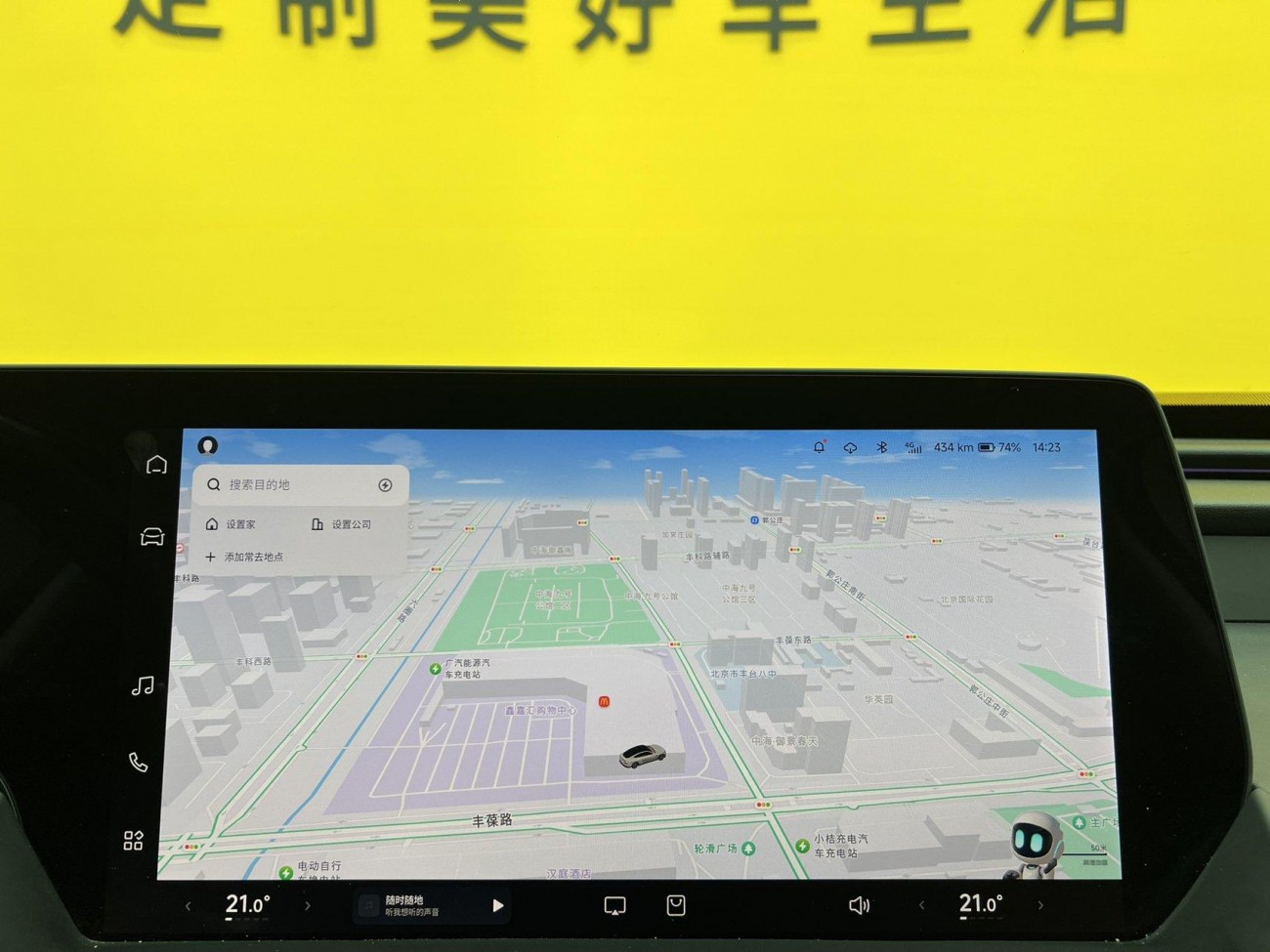 Xpeng P7 2020