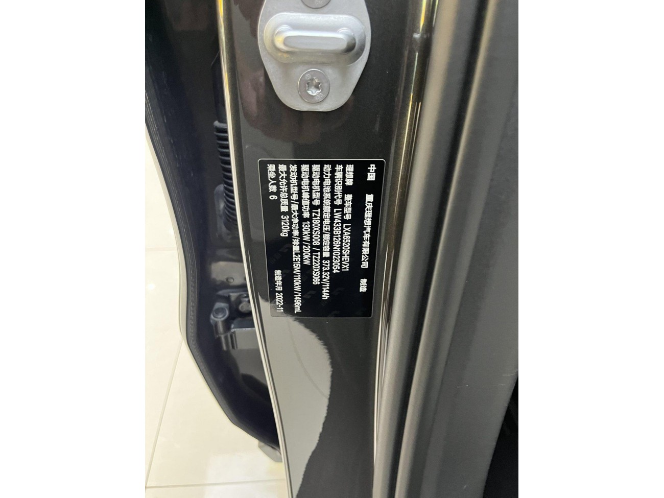 Li Auto L9 2022