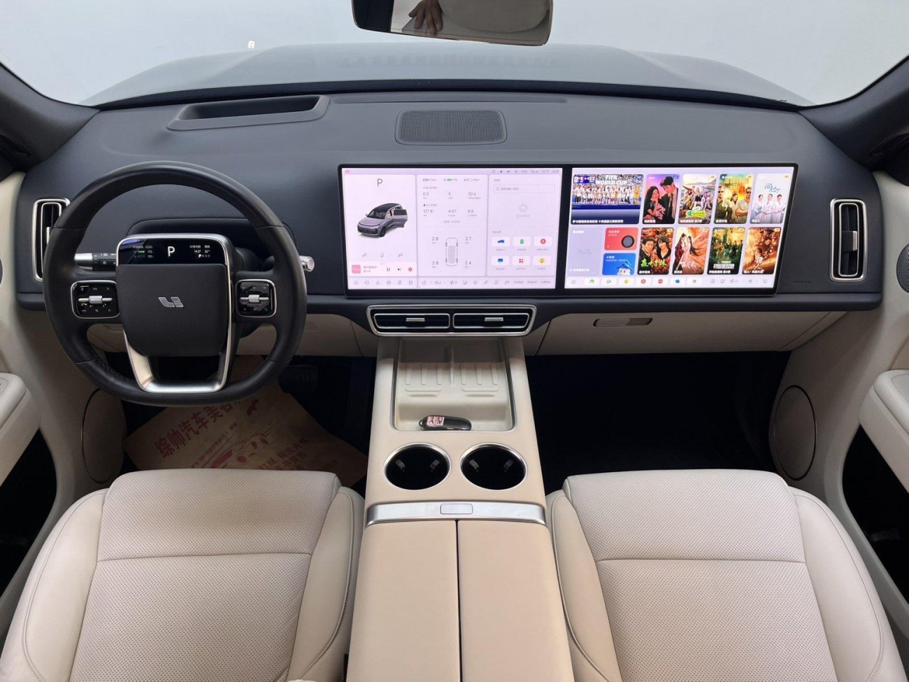 Li Auto L9 2022