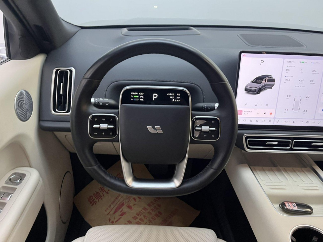 Li Auto L9 2022
