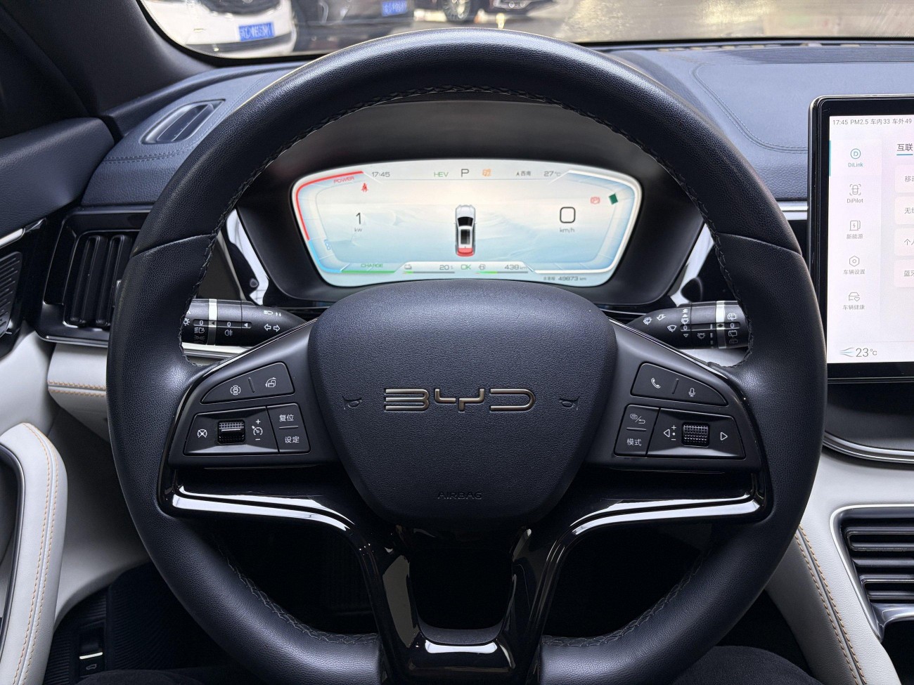 BYD Song 2024