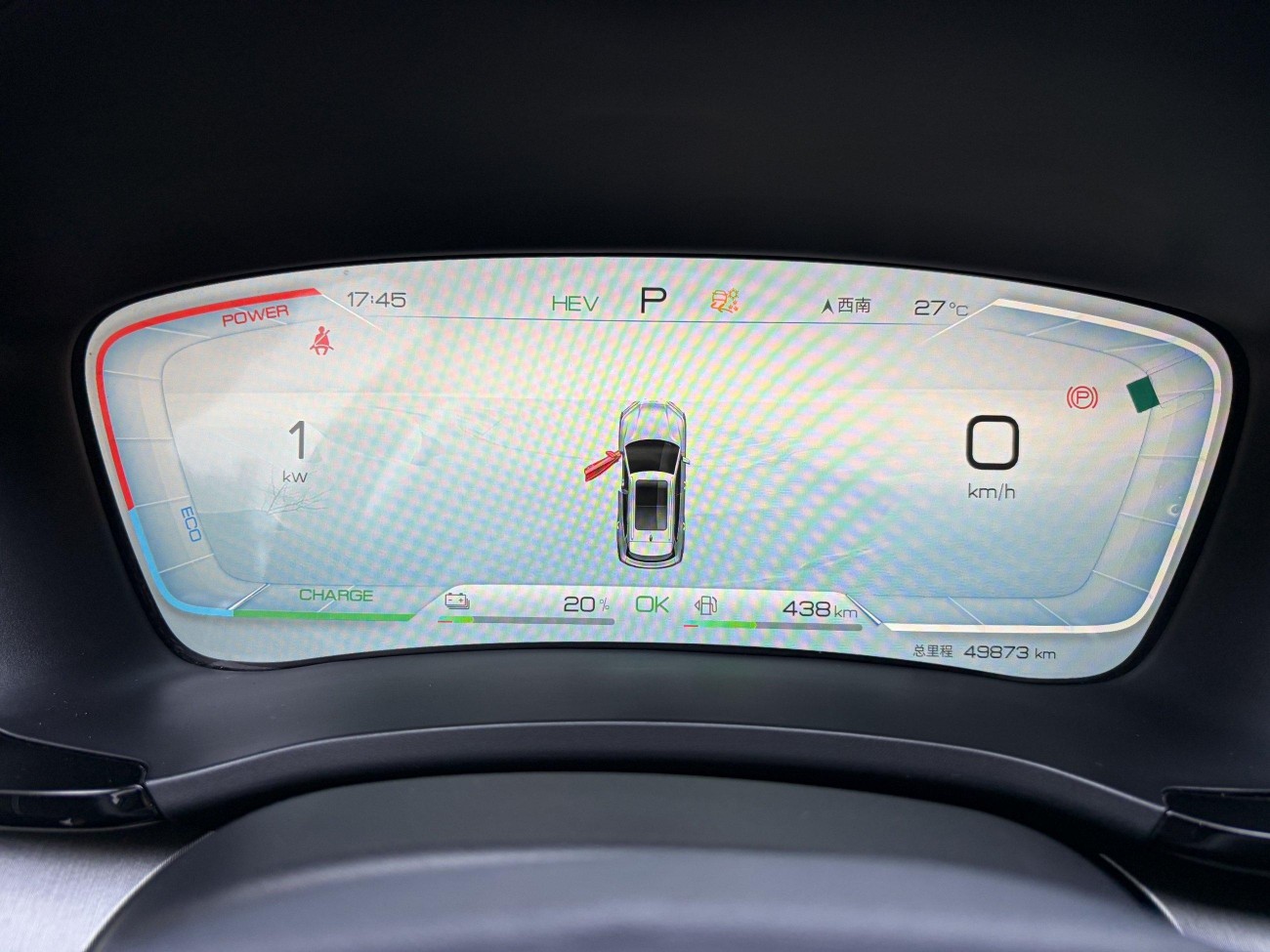BYD Song 2024