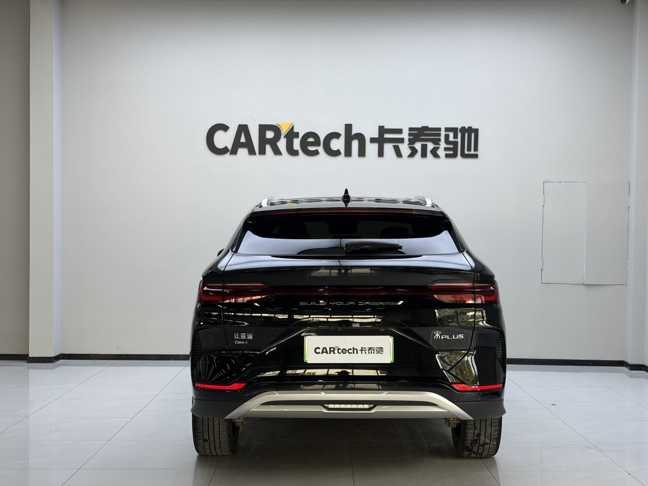 BYD Song 2024