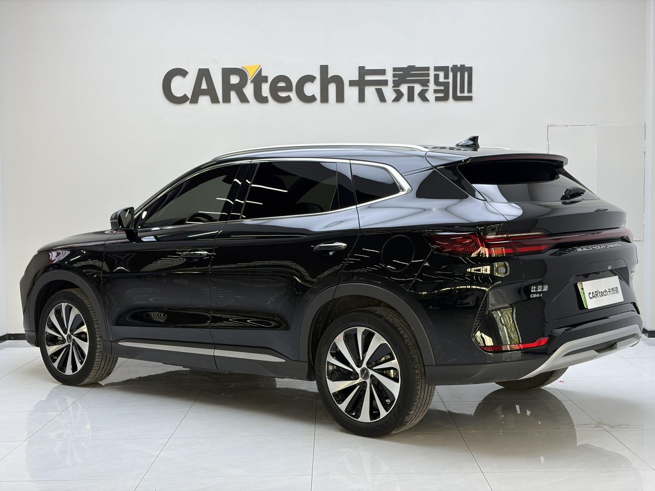 BYD Song 2024