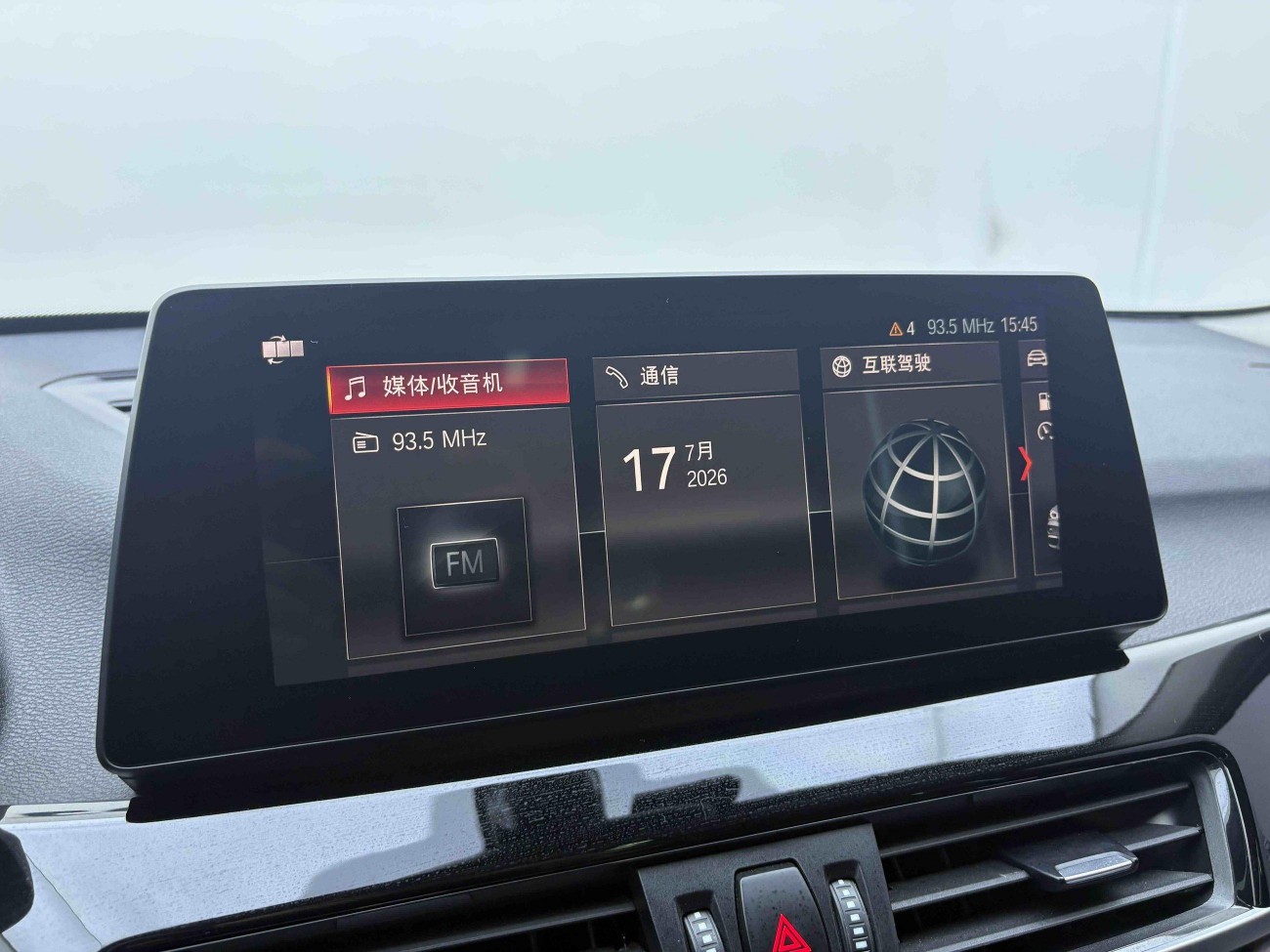 BMW X1 2021