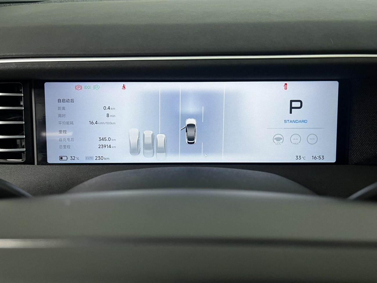 Xpeng G6 2023