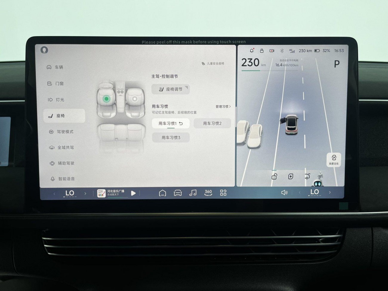 Xpeng G6 2023