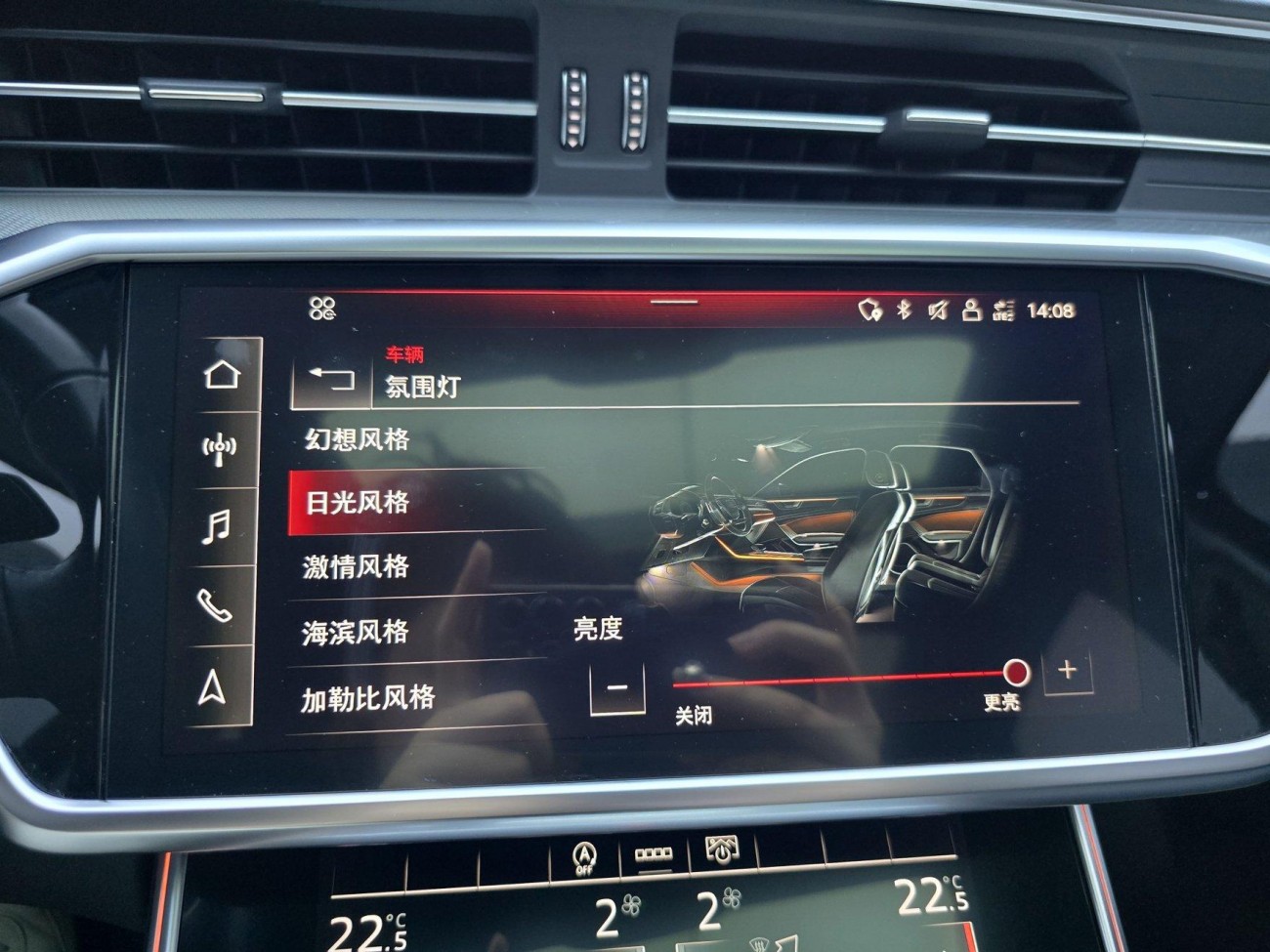 Audi A6L 45 TFSI 2023