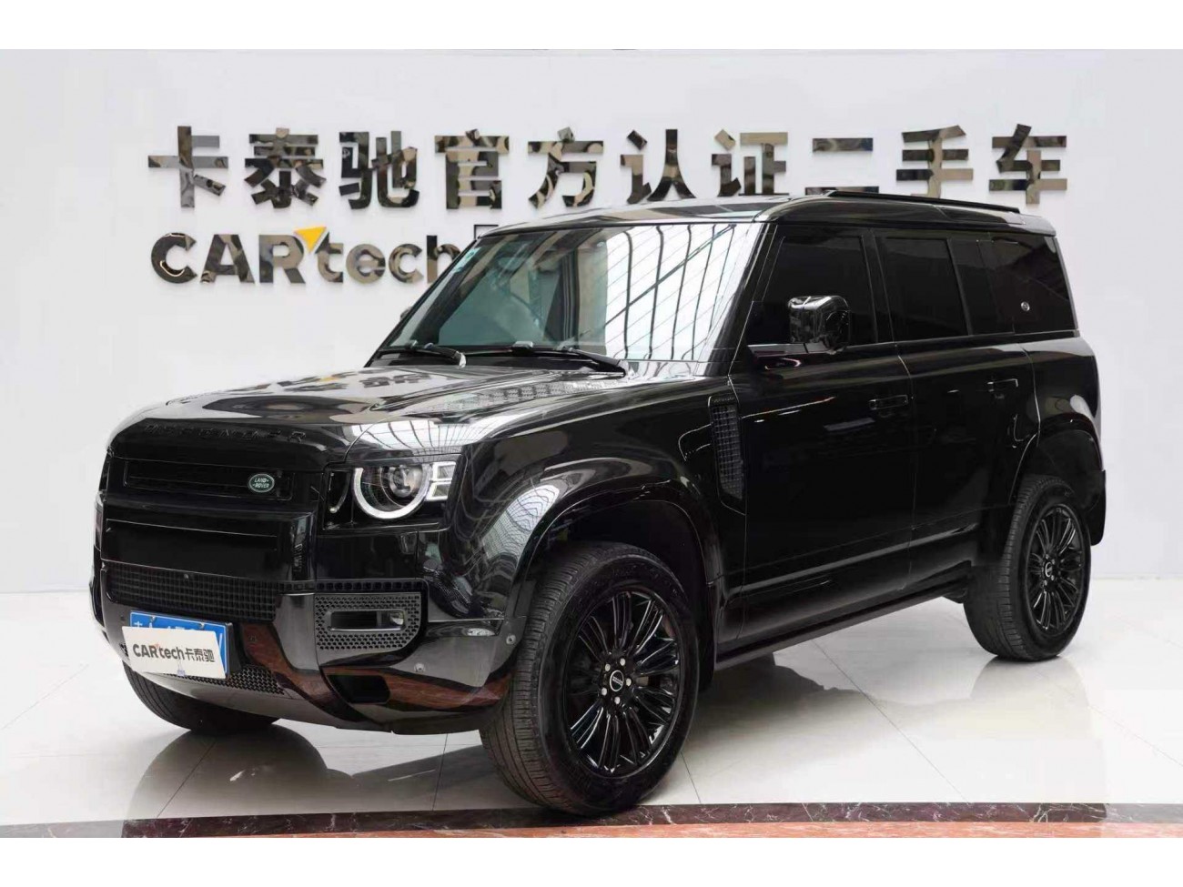 Land Rover Defender 2024