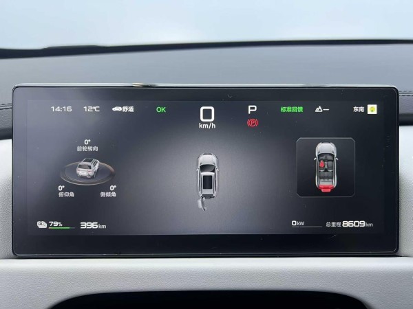 BYD FangChengBao Titanium 3