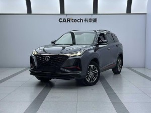 Changan CS75 Plus