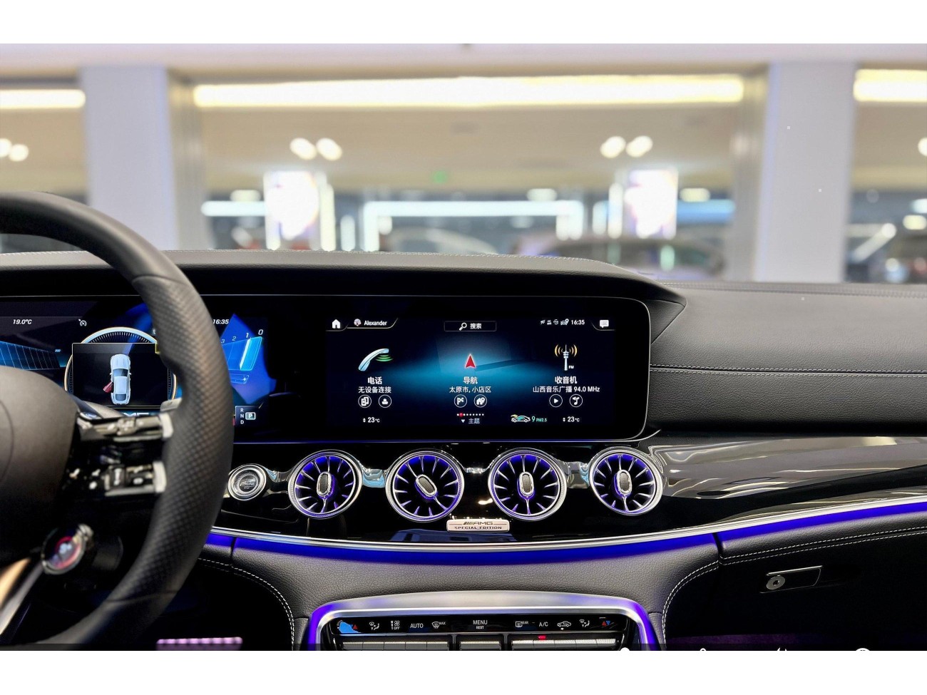 Mercedes-Benz AMG GT 2023