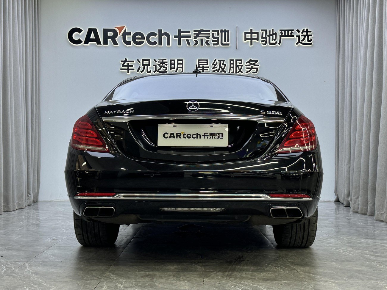 Mercedes-Benz S 600 2015