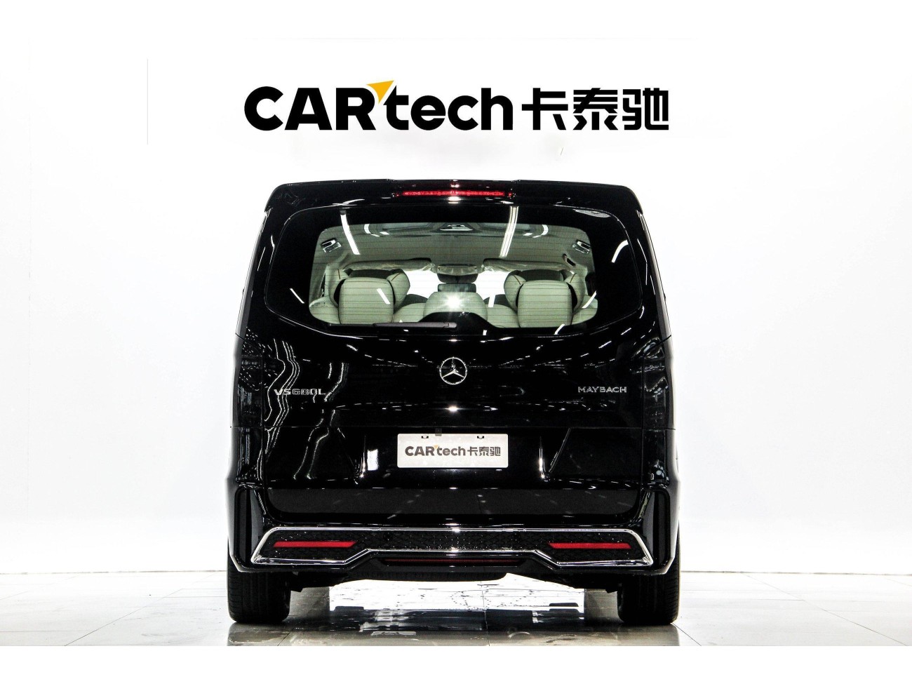 Mercedes-Benz 2023 2024