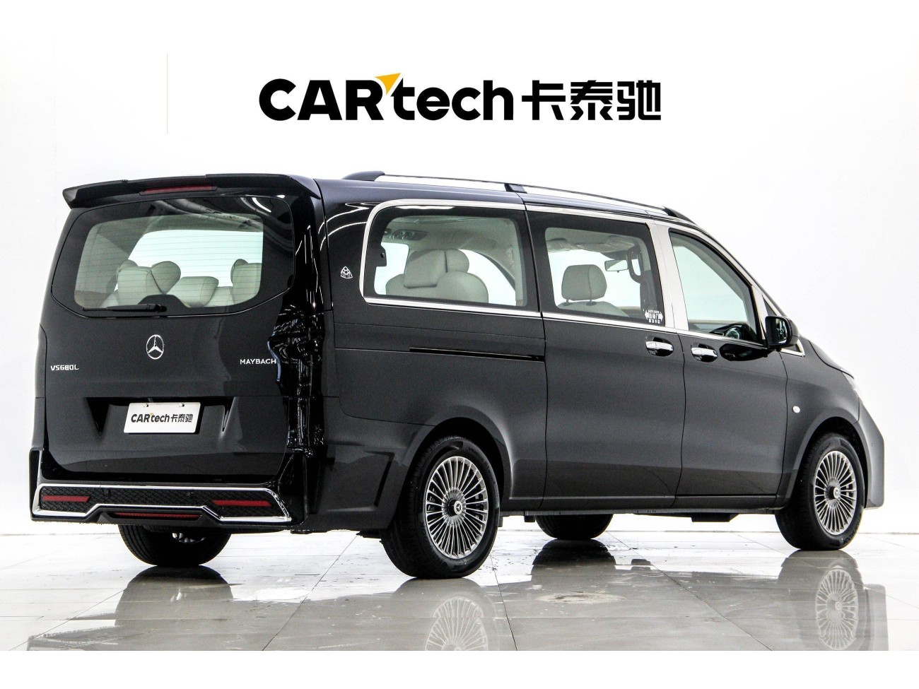 Mercedes-Benz 2023 2024