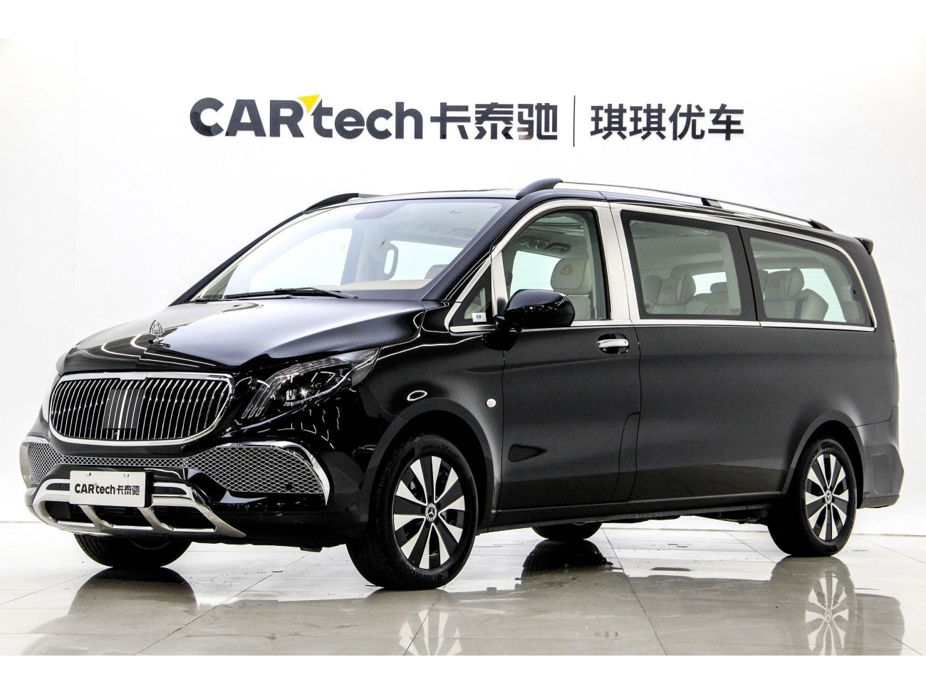 Mercedes-Benz 2023 2024