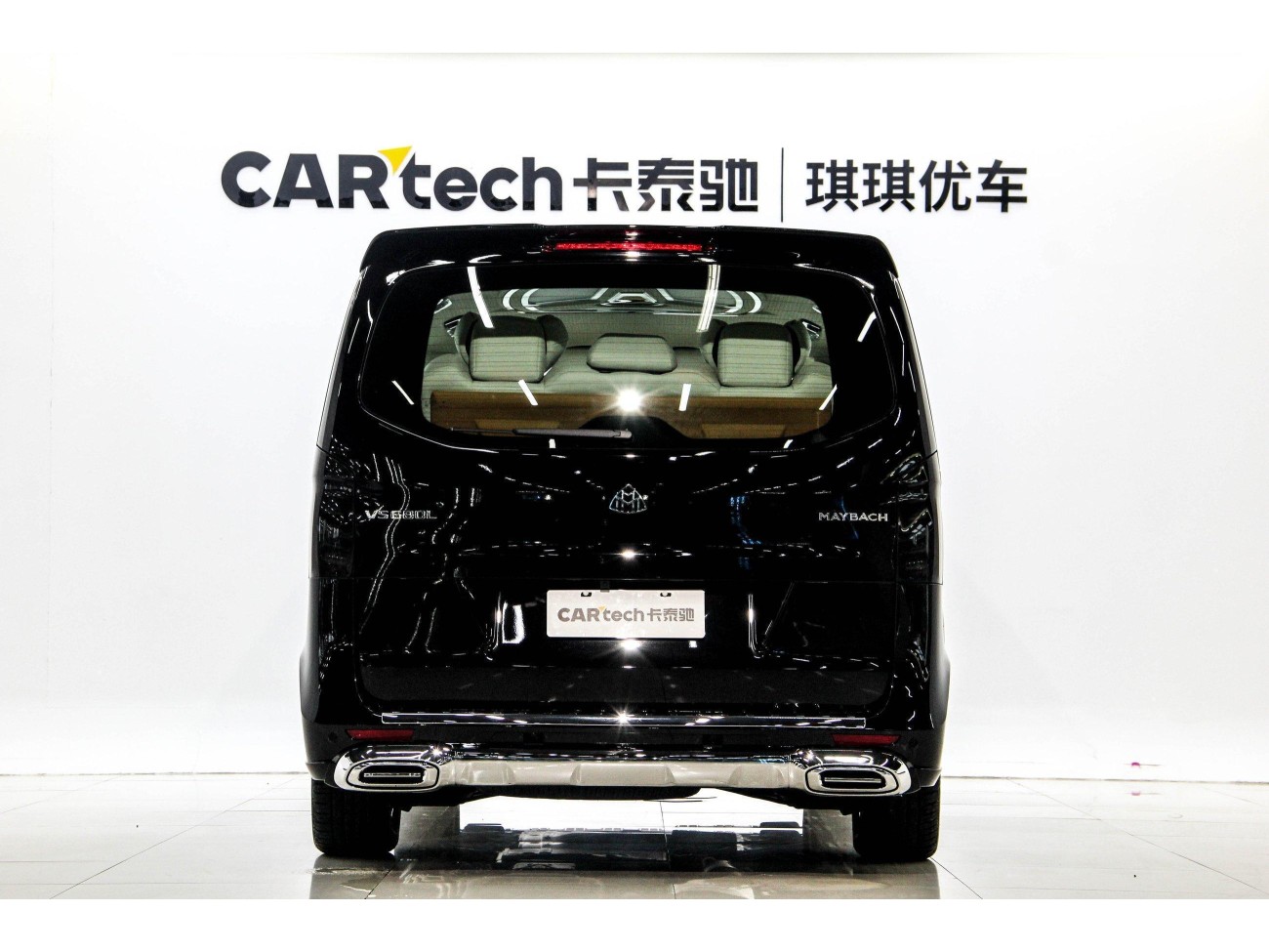 Mercedes-Benz 2023 2024