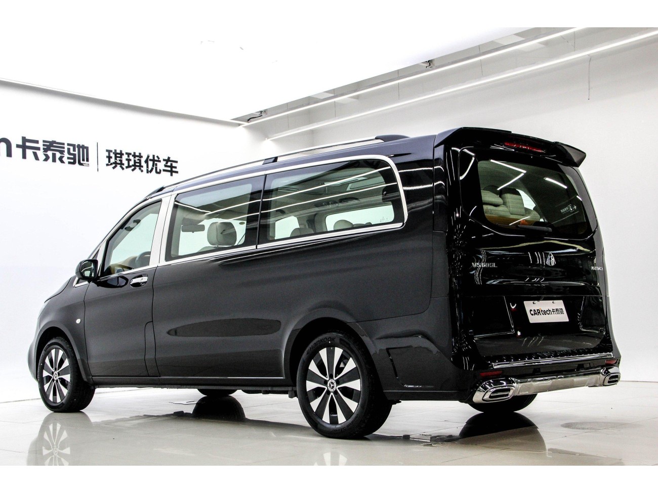 Mercedes-Benz 2023 2024