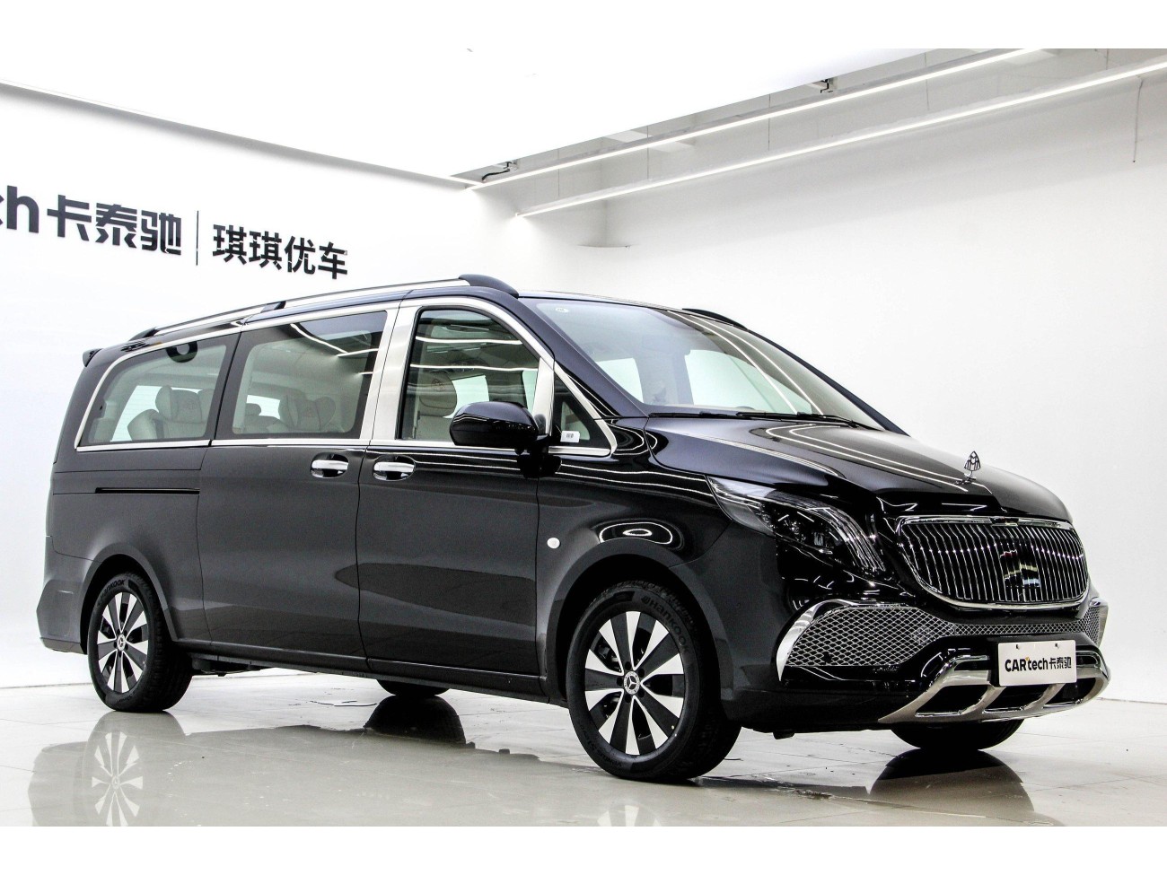 Mercedes-Benz 2023 2024