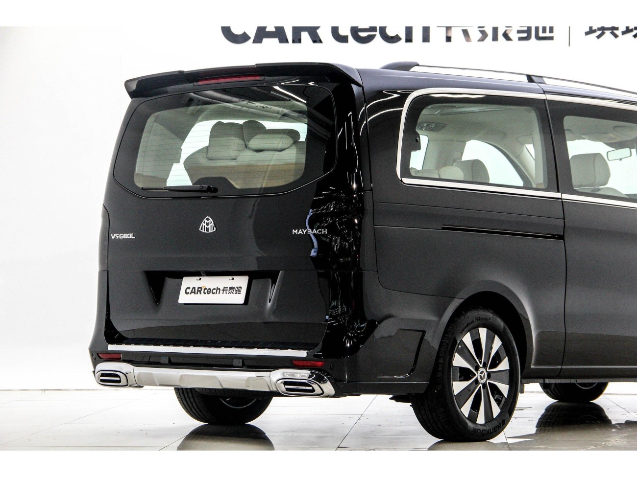 Mercedes-Benz 2023 2024