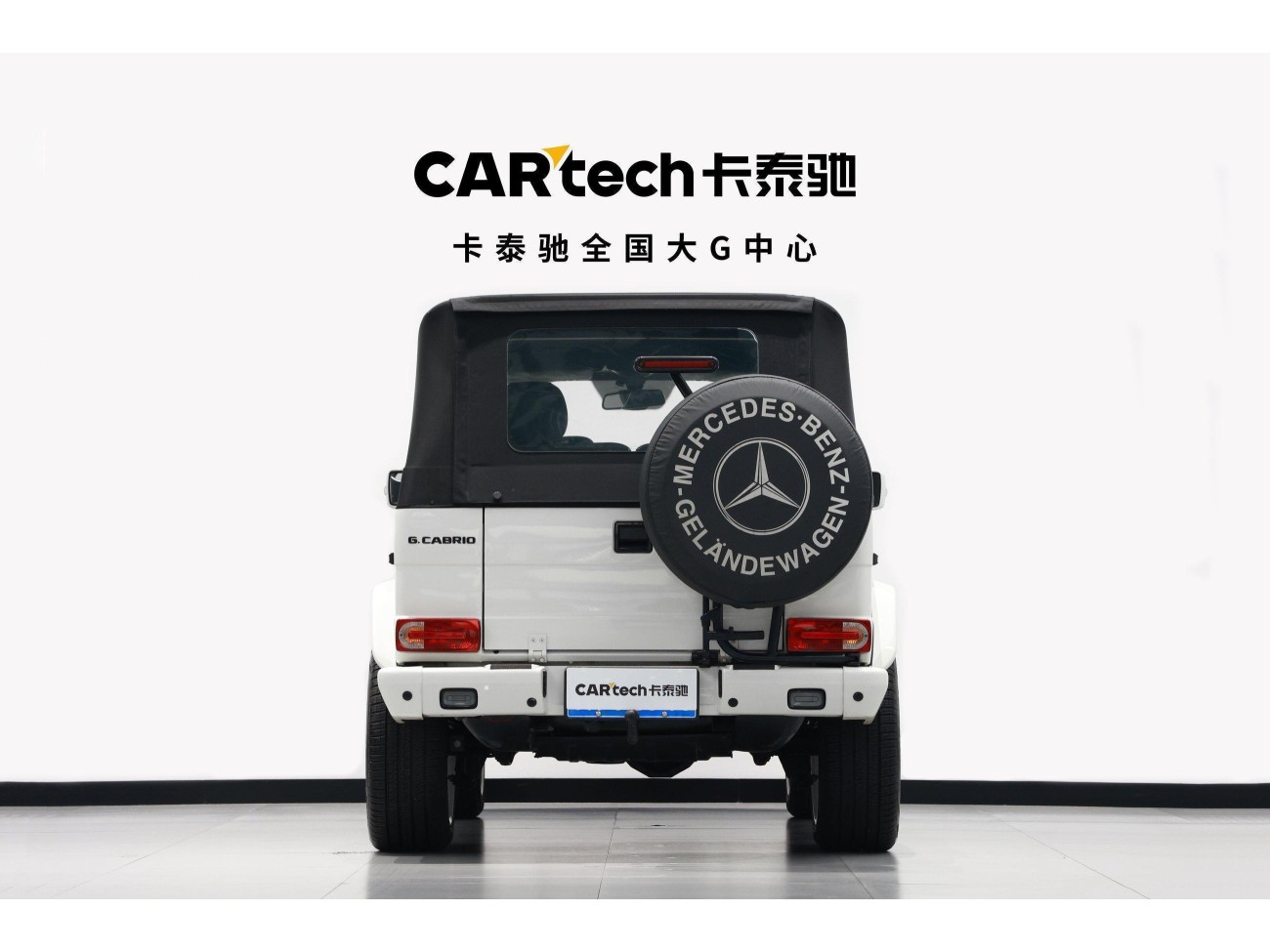 Mercedes-Benz G-Class 2013