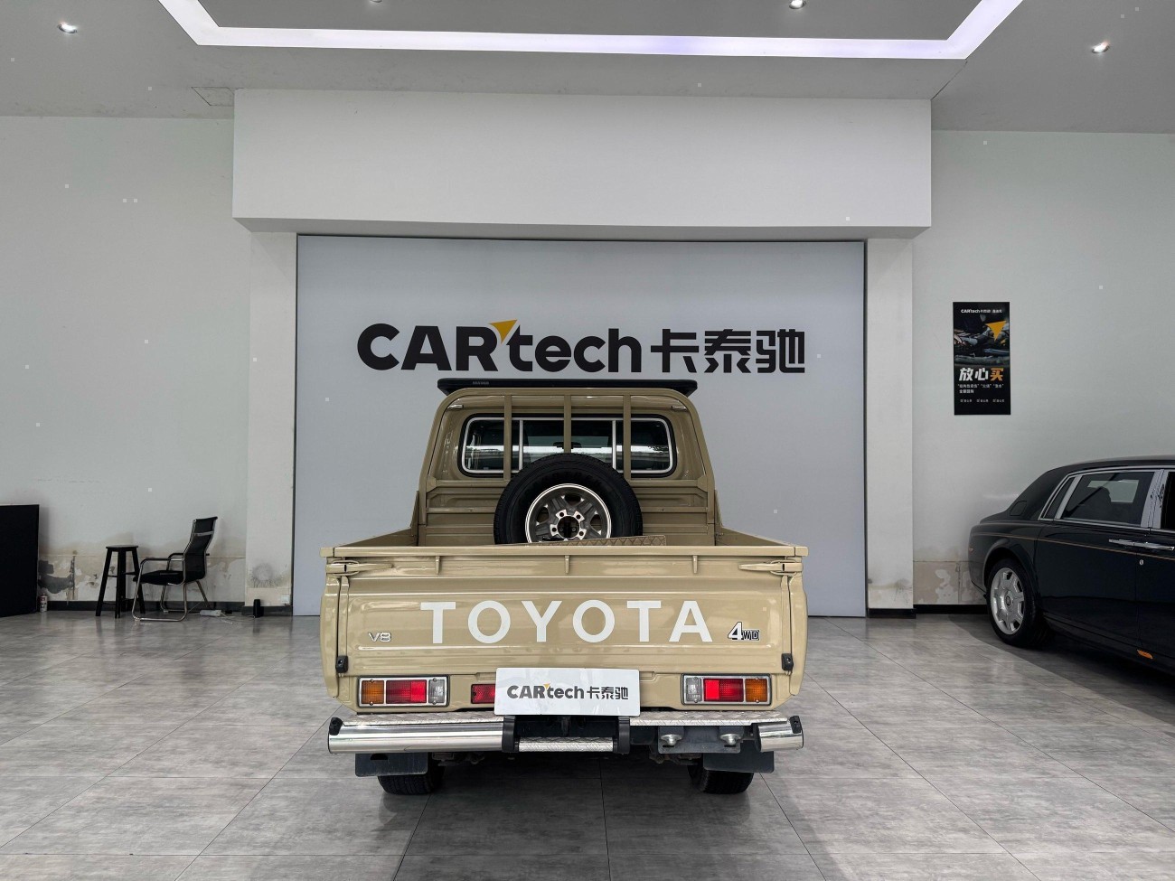 Toyota Land Cruiser 2020